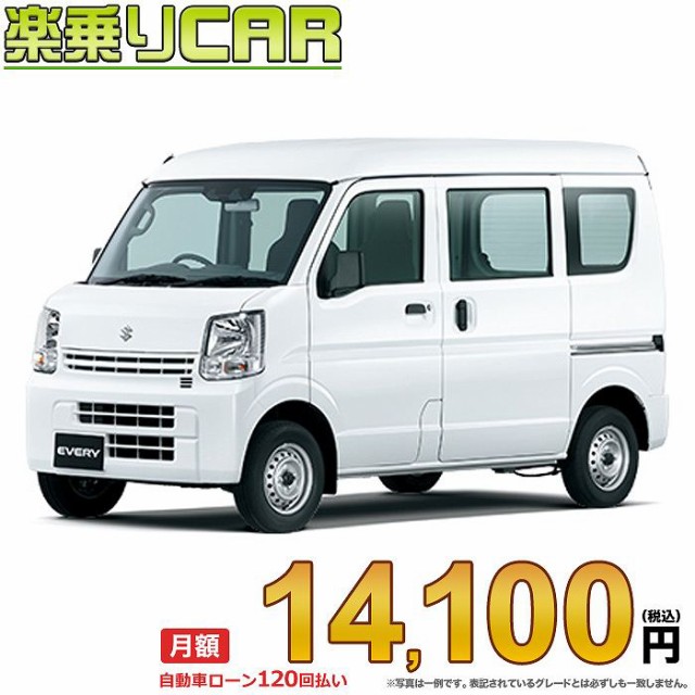 月額 14 100円 楽乗りcar 新車 スズキ エブリィバン 2wd 660 Pa セーフティサポート装着車 5ags の通販はau Wowma ワウマ 新車選び Com 商品ロットナンバー