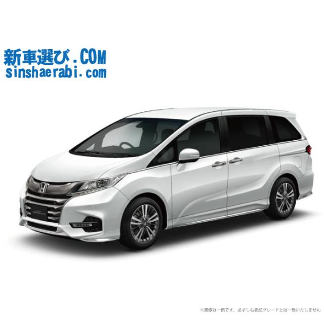 月額 37 900円 楽乗りcar 新車 ホンダ オデッセイ 2wd 2400 アブソルートex Honda Sensing 7人乗り の通販はau Wowma ワウマ 新車選び Com 商品ロットナンバー