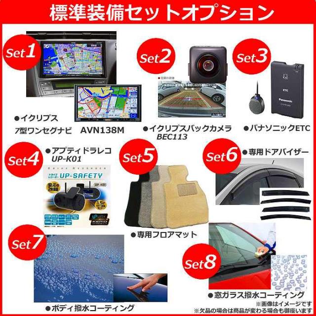 新車 ダイハツ キャストスタイル 4wd 660 スタイルx Sa3 の通販はau Wowma ワウマ 新車選び Com 商品ロットナンバー 409870999