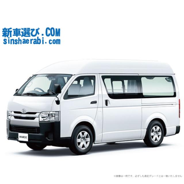 新車 トヨタ ハイエースバン 2wd ロングバン 標準ボディ ハイルーフ ジャストロー 3 6人乗り 5ドア Dx Glパッケージ 6at ディーゼル車 の通販はau Wowma ワウマ 新車選び Com 商品ロットナンバー
