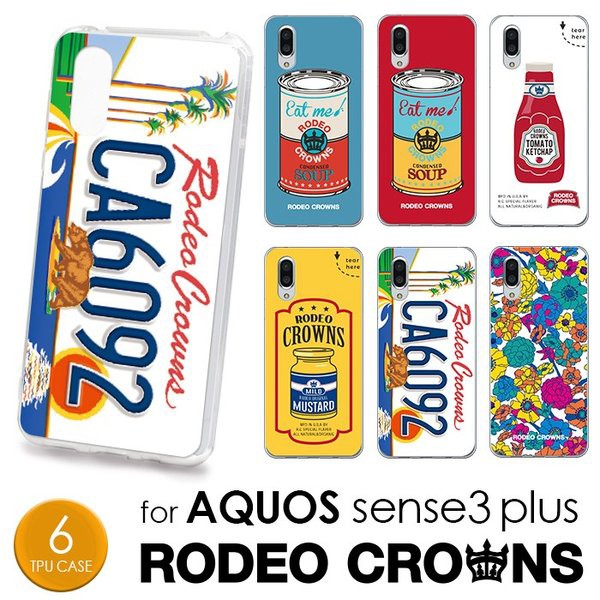 Aquos Sense3 Plus Shv46 Sh Rm11 Sh M11 専用 ケース Rodeo Crowns