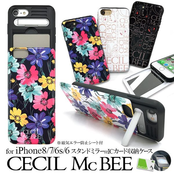 Iphone ケース Iphonese2 Iphone8 送料無料 Cecilmcbee スタンドミラー付 シェルケース セシルマクビー Iphonese 第2世代 Iphone8 Iphoneの通販はau Pay マーケット M Fａｃｔｏｒｙ 商品ロットナンバー