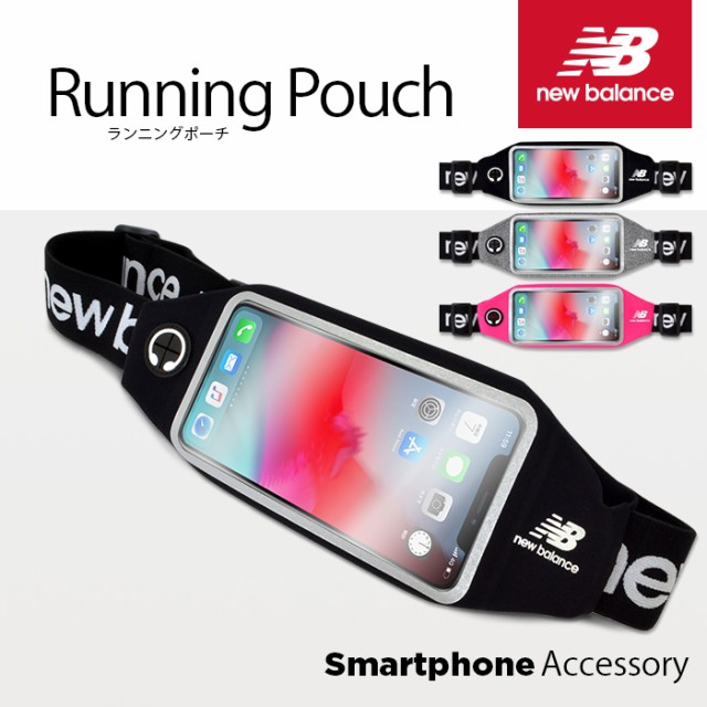 スマホケース Iphoneケース 多機種対応 ランニングポーチ 送料無料 New Balance ニューバランス ランニング用ケース ブランド ポーチ Iphの通販はau Pay マーケット M Fａｃｔｏｒｙ 商品ロットナンバー