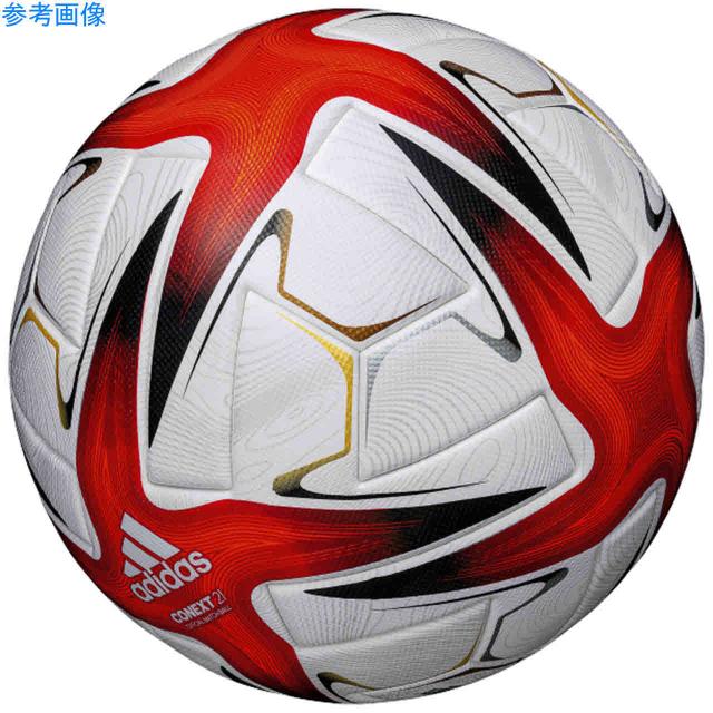 サッカーボ アディダス Adidas Af535の通販はau Pay マーケット Sportsman Jp Wowma 店 商品ロットナンバー サッカー サッカーボール5号 コネクト21 スペシャルエディション 5号球 することが サッカーボ アディダス Adidas Af535の通販はau Pay マーケット Sportsman Jp Wowma 店 商品ロットナンバー サッカー サッカーボール5号 コネクト21 スペシャルエディション 5号球 することが