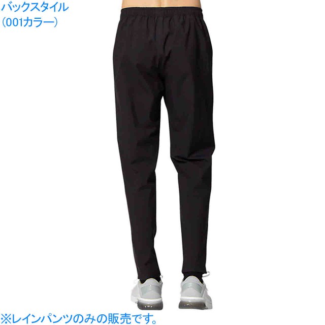 高品質安い アシックス 2011B252の通販はau PAY マーケット - Sportsman.jp Wowma!店|商品ロットナンバー:467558058 陸上競技 ウインドアップパンツ レインパンツ asics 新作入荷新品