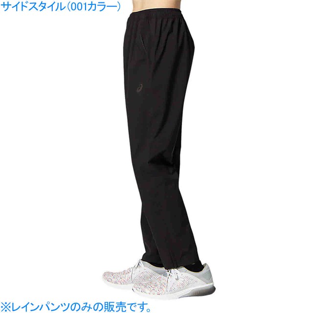 高品質安い アシックス 2011B252の通販はau PAY マーケット - Sportsman.jp Wowma!店|商品ロットナンバー:467558058 陸上競技 ウインドアップパンツ レインパンツ asics 新作入荷新品