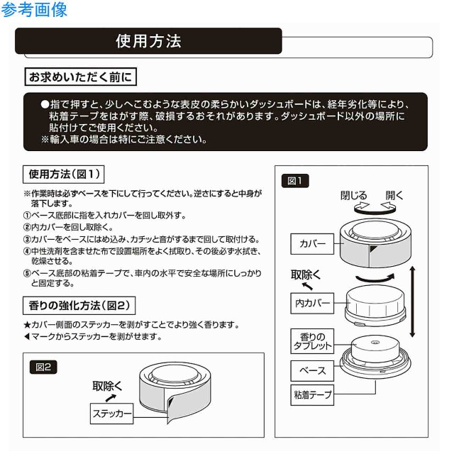 カーメイト カー用品 芳香剤 消臭剤 車用 芳香剤 ブラング パワーソリッド 置き型 アクアティックマリン G1476の通販はau Pay マーケット Sportsman Jp Wowma 店 商品ロットナンバー