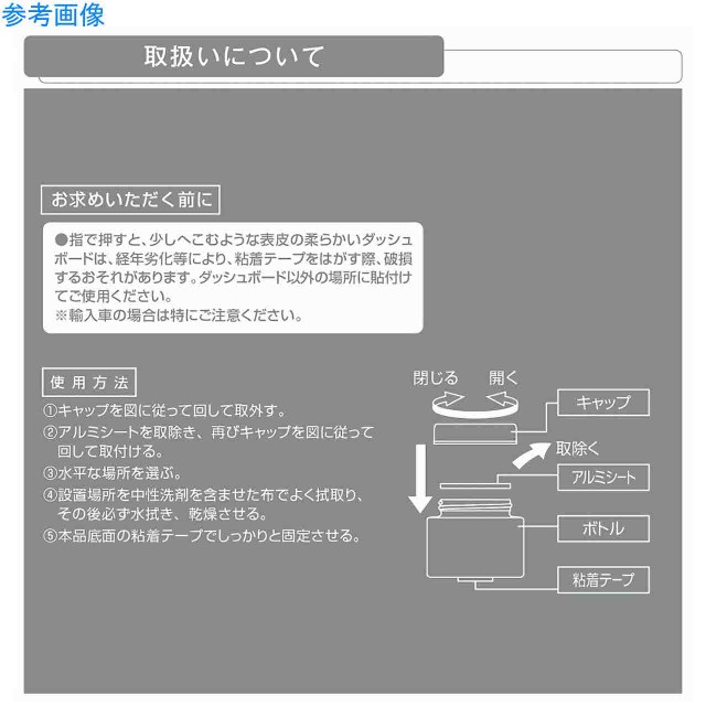 カーメイト カー用品 芳香剤 消臭剤 車用 芳香剤 ルーノ サボンシリーズ ゲル サボンドベルガモットの香り G1531の通販はau Pay マーケット Sportsman Jp Wowma 店 商品ロットナンバー