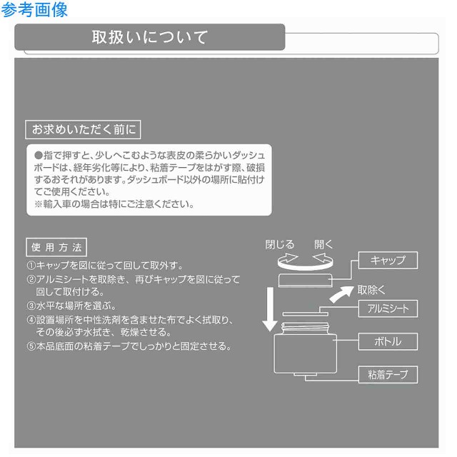 カーメイト カー用品 芳香剤 消臭剤 車用 芳香剤 ルーノ サボンシリーズ ゲル サボンドジャスミンの香り G1532の通販はau Pay マーケット Sportsman Jp Wowma 店 商品ロットナンバー