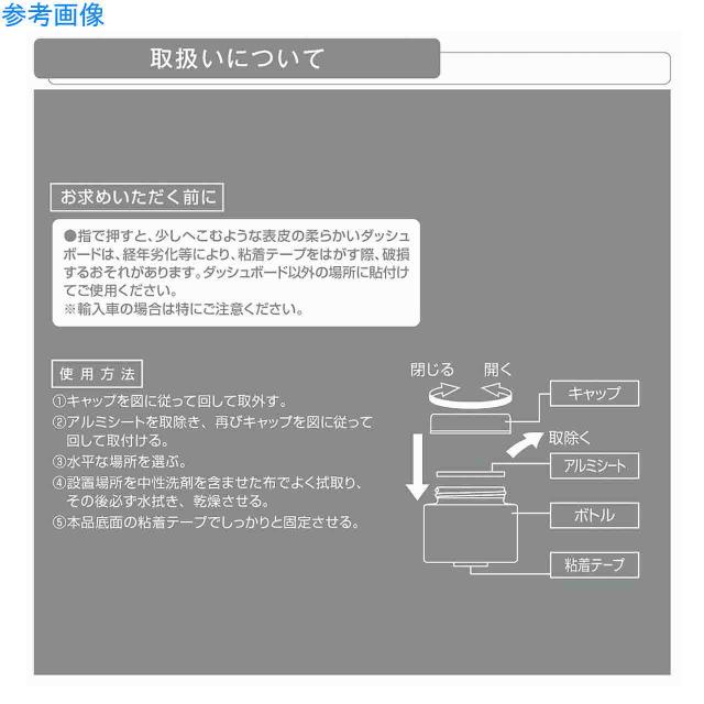 カーメイト カー用品 芳香剤 消臭剤 車用 芳香剤 ルーノ サボンシリーズ ゲル サボンドミュゲの香り Carmate G1533の通販はau Pay マーケット Sportsman Jp Wowma 店 商品ロットナンバー