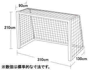 メール便なら送料無料 エバニュー フットサル フットサルゴールネット フットサルゴール ハンドゴール兼用ネット Fh105 Evernew Eke843 激安の Www Teampaints It