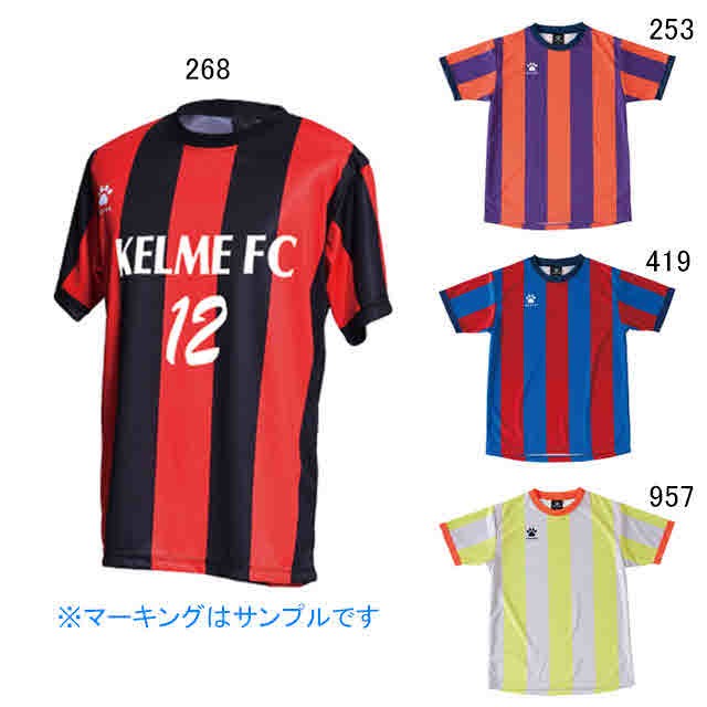 ケルメ フットサル ユニフォーム ゲームシャツ 昇華ゲームシャツ Kelme Ks502の通販はau Pay マーケット Sportsman Jp Wowma 店 商品ロットナンバー