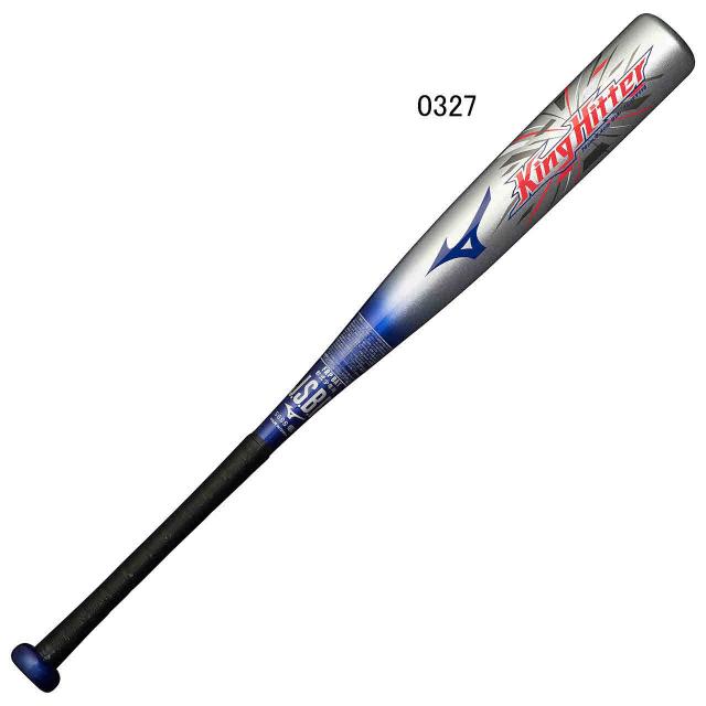大流行中 ミズノ 軟式野球 少年バット 少年用 キングヒッター 76cm 軟式用frp製 Mizuno 1cjfy 訳ありセール格安 Www Cheftools Com Sa