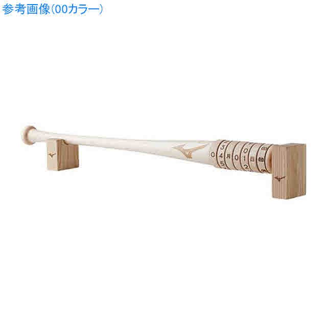 国内全数検品 ミズノ MIZUNO 1GJYV141の通販はau PAY マーケット - Sportsman.jp Wowma!店|商品ロットナンバー:478273782 野球 アクセサリー その他 木製バットカレンダー 大 超激得安い
