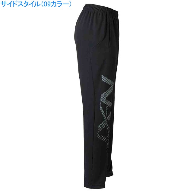 ミズノ ジャージ 下 メンズ ユニセックス N Xt ウォームアップパンツ Mizuno 32jd0210の通販はau Pay マーケット Sportsman Jp Wowma 店 商品ロットナンバー