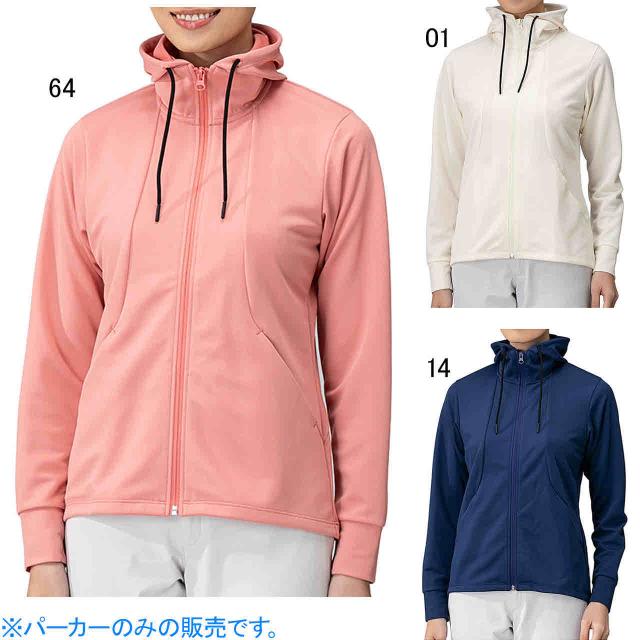 ミズノ アウトドアウェア パーカー レディース レディース アイスタッチジップパーカー Mizuno B2mc9255の通販はau Pay マーケット Sportsman Jp Wowma 店 商品ロットナンバー