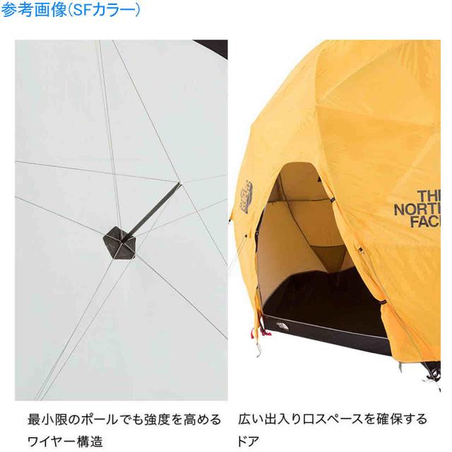 最新作お得 ザ・ノース・フェイス アウトドア用品 ファミリーテント ジオドーム 4 Geodome 4 THE NORTH FACE NV21800の通販はau PAY マーケット - Sportsman.jp Wowma!店|商品ロットナンバー:354010220 超特価格安