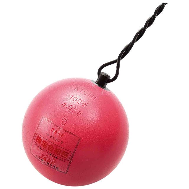 最終値下げ ニシ スポーツ 陸上競技 ハンマー 女子用 ハンマー スチール 4 000kg 検定品 Nishi Nf210 希少 Www Truckwatch Co Za
