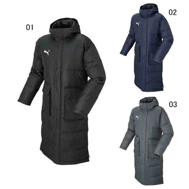 Seal限定商品 プーマ サッカー ベンチコート ボアコート Tt Ess Pro ロングダウンコート Puma 人気絶頂 Www Teampaints It