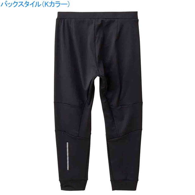 再入荷低価 スピード サーキュラーストレッチロングパンツ SA71960の通販はau PAY マーケット - Sportsman.jp Wowma!店|商品ロットナンバー:406088273 エクササイズ フィットネス パンツ メンズ ユニセックス 即納特価