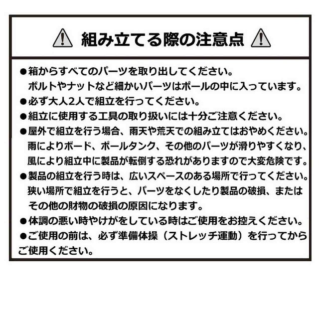 2023特価▎ スポルディング 61798CNの通販はau PAY マーケット - Sportsman.jp Wowma!店|商品ロットナンバー:478273955 バスケットボール バスケットゴール ハイライトコンポジットポータブル SPALDING 大人気新作
