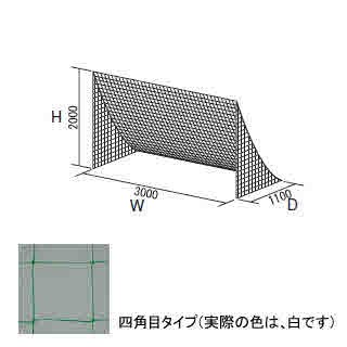 ふるさと納税 トーエイライト サッカー サッカーゴールネット ミニサッカー用l型ネット 白 Toei Light B 6118w 在庫限り Carlavista Com