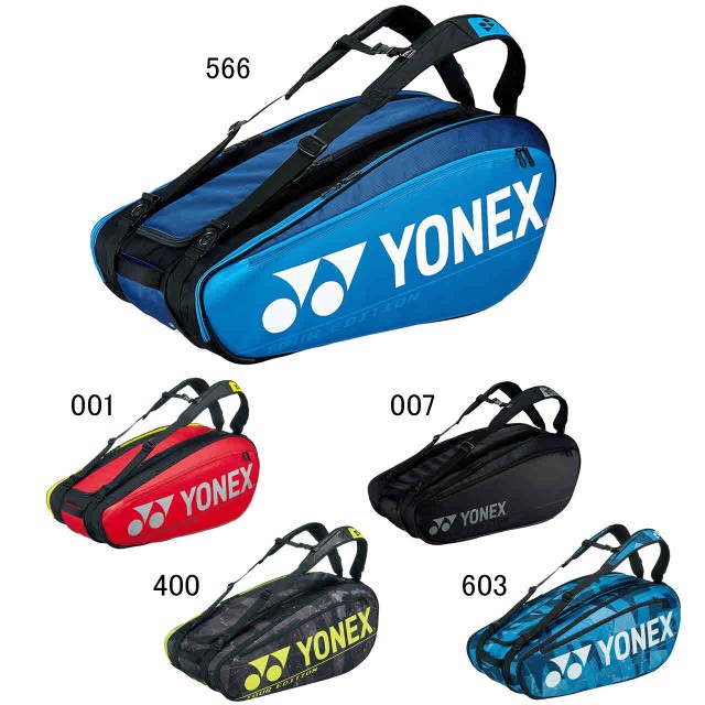 ヨネックス テニス ラケットバッグ ラケットバッグ9 テニス9本用 Yonex Bag02nの通販はau Pay マーケット Sportsman Jp Wowma 店 商品ロットナンバー