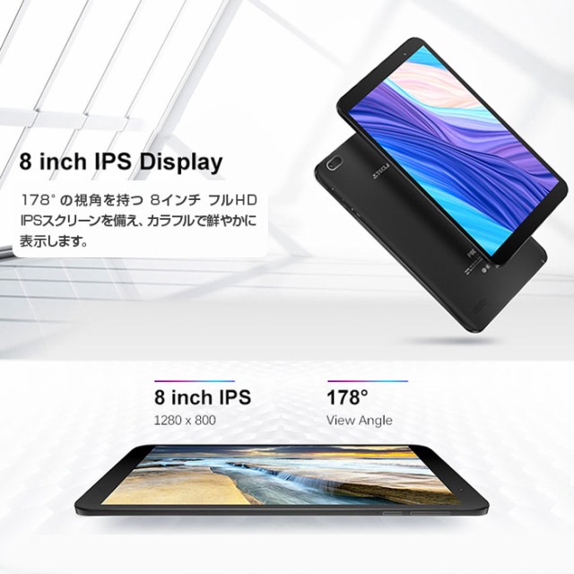 希少 Teclast P80x 32gb Rom 2gb Ram Android9 0 4g Lte Bluetooth搭載 Simフリー タブレット P80x 32g 短納期 早者勝ち Arnabmobility Com