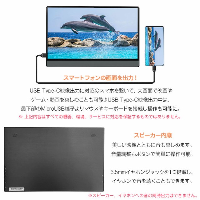総合2位 14インチ モバイルディスプレイ USB給電式 ポータブル 液晶 モニター フルHD miniHDMI/USBType-C映像入力 ◇P14Aの通販はau PAY マーケット - 直販ワールドマーケット|商品ロットナンバー:465822502 人気超激得