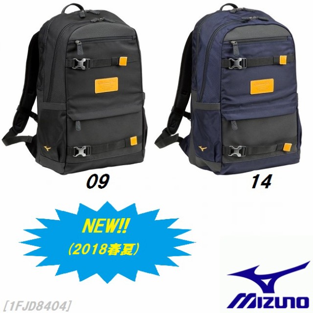 50 Off Mizuno ミズノプロ 野球用品 バックパック Pty リュックサック 1fjd8405 18春夏 旅行 営業 通勤通学 内祝い Guide2socialwork Com