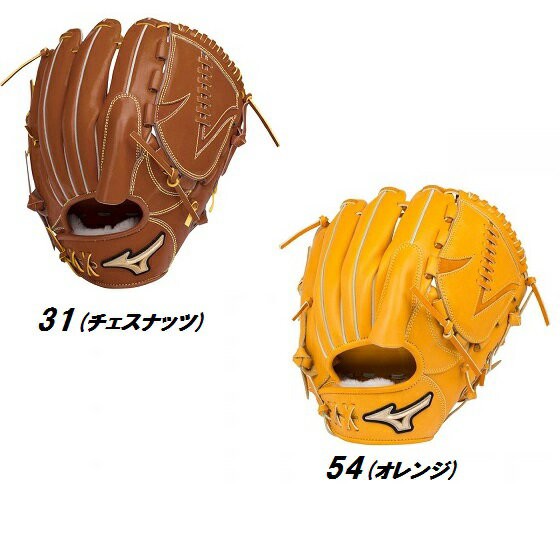 人気特価 送料無料/Mizuno/ミズノ/グローバルエリート/野球/グローブ/GE硬式用グラブ/G gear/投手用2/1AJGH14411/サイズ12/ピッチャー用, 奈義町 776e2467