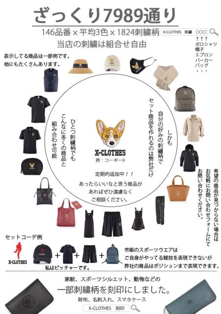 メール便送料無料 ワンポイント 刺繍 おもしろ ミニ サコッシュ バッグ ショルダー かわいい ウエストポーチ レディース メンズ オリジナの通販はau Pay マーケット X Clothesファッション通販 商品ロットナンバー メール便送料無料 ワンポイント 刺繍 おもしろ ミニ サコッシュ バッグ ショルダー かわいい ウエストポーチ レディース メンズ オリジナの通販はau Pay マーケット X Clothesファッション通販 商品ロットナンバー