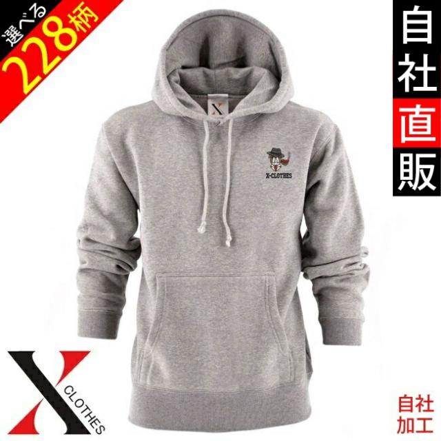 海外輸入 メール便送料無料 刺繍 長袖 裏起毛 プルオーバー パーカー メンズ トレーナー オリジナル 無地 ワンポイント ロゴ おしゃれ フード付き 期間限定送料無料 Farmerscentre Com Ng