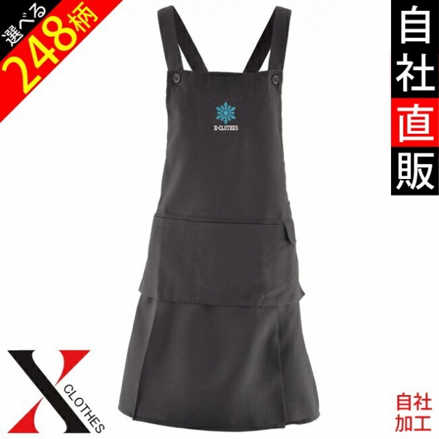 メール便送料無料 ワンポイント 刺繍 エプロン ワンピース レディース 撥水加工 おしゃれ かわいい 裾プリーツ キャラクター ギフト 母のの通販はau Wowma ワウマ X Clothesファッション通販 商品ロットナンバー