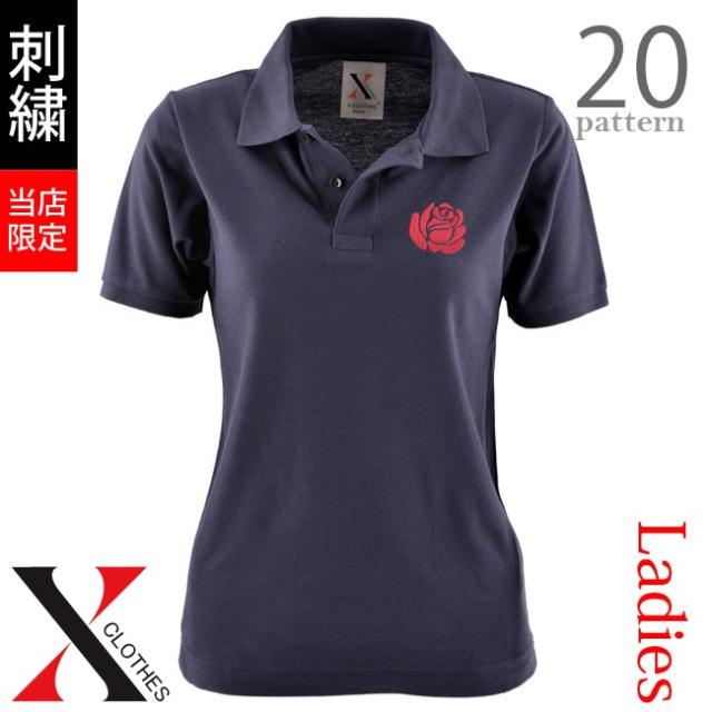 新着紺 ポロシャツ レディース 人気のファッション画像