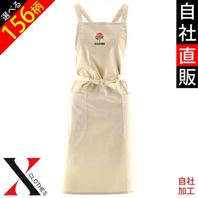メール便送料無料 エプロン リアル刺繍 プレゼント X型 ワンポイント ロゴ 刺繍 エプロン ワンピース レディース メンズ おしゃれ かわの通販はau Pay マーケット X Clothesファッション通販 商品ロットナンバー