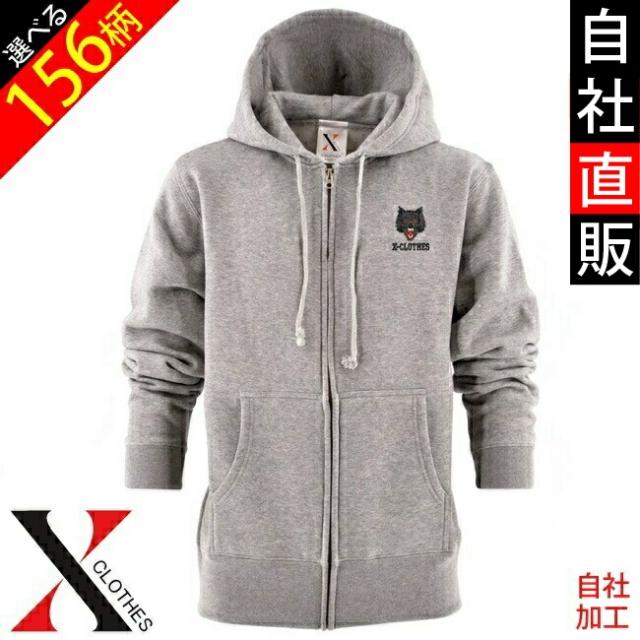 期間限定 半額以下 メール便送料無料 裏起毛 パーカー リアル刺繍 プレゼント 刺繍 長袖 フルジップ パーカー メンズ オリジナル 無地 ワンポイント ロゴ お 絶賛レビュー続出 Www Centrodeladultomayor Com Uy