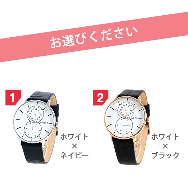 新品安い アデクス ADX1868CD 選べるモデルの通販はau PAY マーケット - 腕時計のななぷれ|商品ロットナンバー:277453767 ADEXE グランデ 41mm ユニセックス 腕時計 好評新品