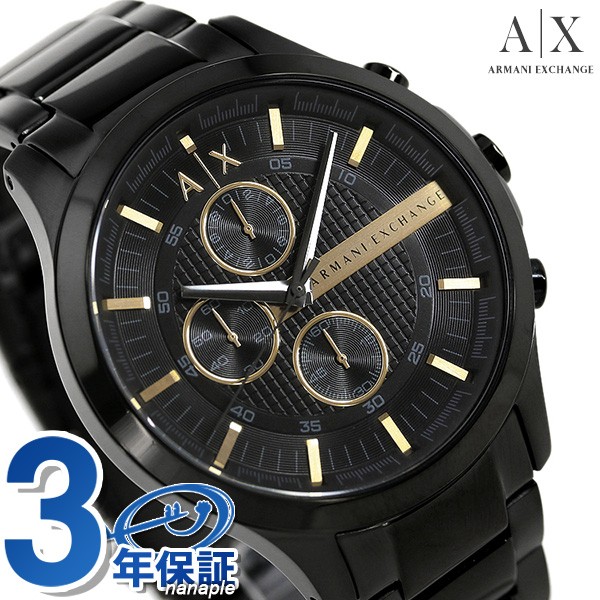 ax2164 armani exchange