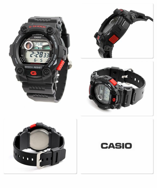 g shock g 7900 1dr