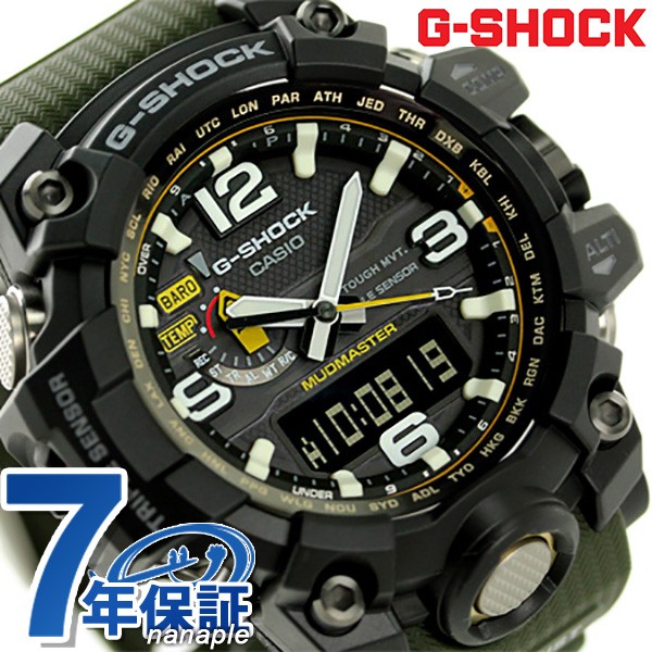 絶賛 あす着 G Shock 電波ソーラー腕時計 メンズ マッドマスター ブラック カーキ カシオ G ショック Gwg 1000 1a3er おしゃれ人気 Grammo Org