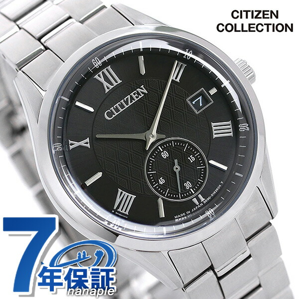 1 000円割引クーポン 9日10時まで シチズン Citizen エコドライブ メンズ 腕時計 日本製 ソーラー Bv1120 91e ブラックの通販はau Pay マーケット 腕時計のななぷれ 商品ロットナンバー 357080849