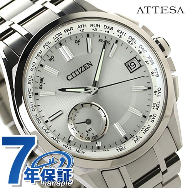 大割引 1,000円割引クーポン!28日10時まで!【あす着】シチズン CITIZEN アテッサ サテライトウエーブ F150 アテッサ メンズ F150 腕時計 CC3010-51A CITIZEN シルバ, 漆芸 よした華正工房:d898c957 --- standleitung-vdsl-feste-ip.de 大割引 1,000円割引クーポン!28日10時まで!【あす着】シチズン CITIZEN アテッサ サテライトウエーブ F150 アテッサ メンズ F150 腕時計 CC3010-51A CITIZEN シルバ, 漆芸 よした華正工房:d898c957 --- standleitung-vdsl-feste-ip.de