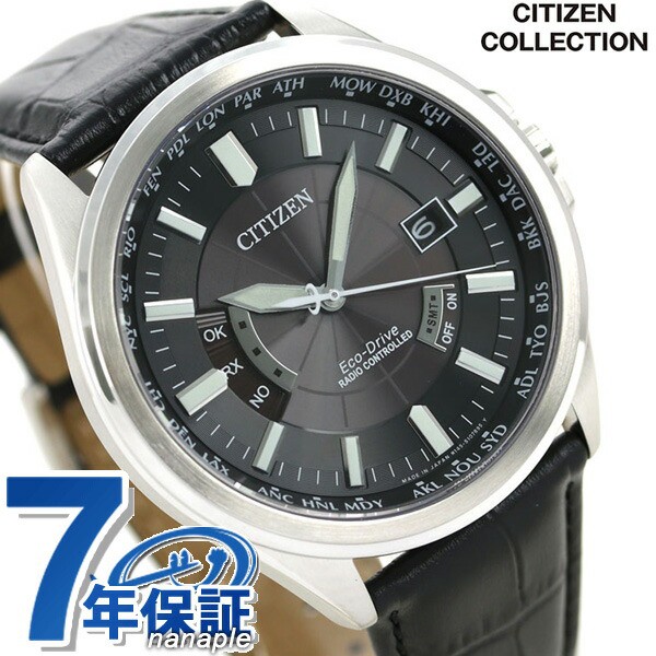 シチズン 電波ソーラー ダイレクトフライト 日本製 CB0011-18E CITIZEN メンズ 腕時計 ブラック レザーベルトの通販はau