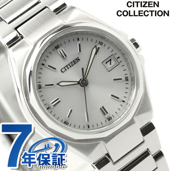 最新作 シチズン ソーラー 腕時計 レディース CITIZEN シルバー EW1381-56A, 中島かなもの店 6b0a09f8