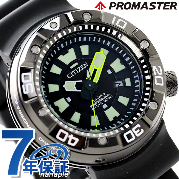 激安先着 シチズン Citizen オールブラック ネットau プロマスター 300m 腕時計 ダイバー ソーラー メンズ Bn0177 05e Citizen 腕時計 オールブラック オーシャンポイント 085b4cc0 Elaunchinfotech Com