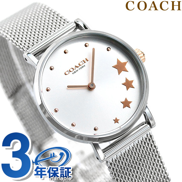 腕時計レディース コーチ 時計 レディース ペリー 28mm 腕時計 Coach シルバー
