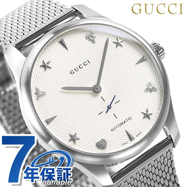 グッチ Gタイムレス 40mm スイス製 自動巻き メンズ 腕時計 YA126330 GUCCI シルバー 時計