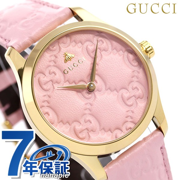 あす着 グッチ 時計 Gタイムレス 38mm レディース 腕時計 Ya Gucci G Timeless ピンク 革ベルトの通販はau Pay マーケット 腕時計のななぷれ 商品ロットナンバー