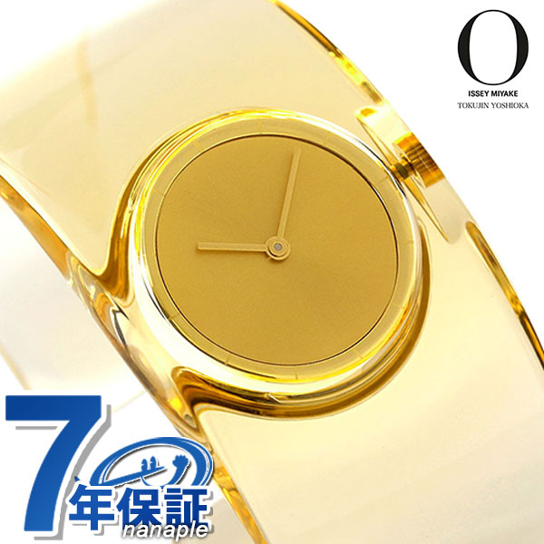 国内最安値 あす着 イッセイミヤケ O オー 吉岡 徳仁 バングルウォッチ 日本製 クオーツ レディース 腕時計 Ny0w005 Issey Miyake レモン 大流行中 Carlavista Com